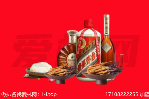 王益区礼品回收.jpg