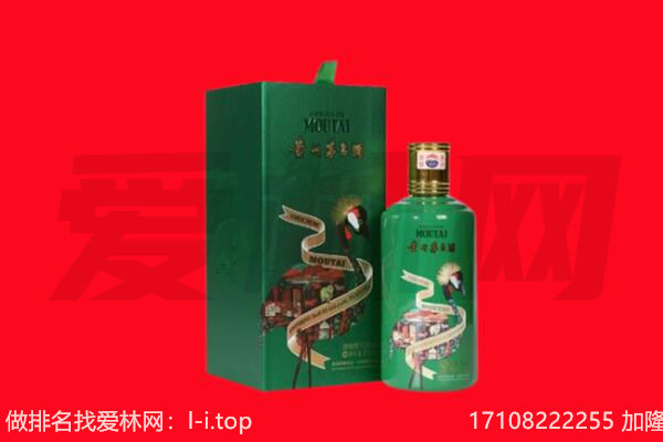 王益区回收出口茅台酒.jpg
