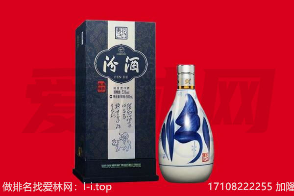 王益区回收汾酒.jpg