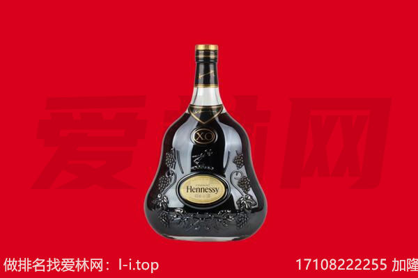 王益区回收轩尼诗.jpg