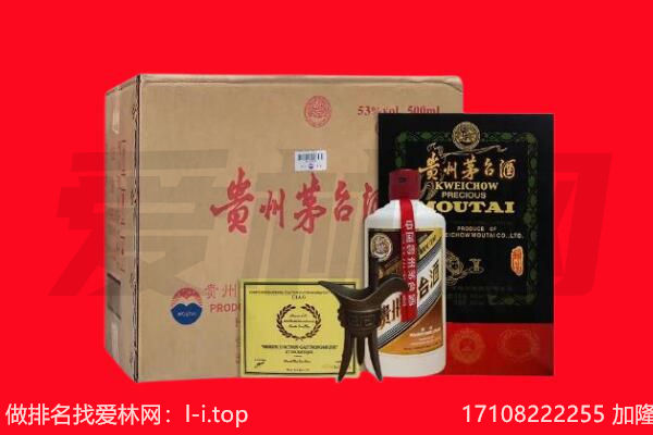 王益区回收茅台酒礼盒空酒瓶.jpg